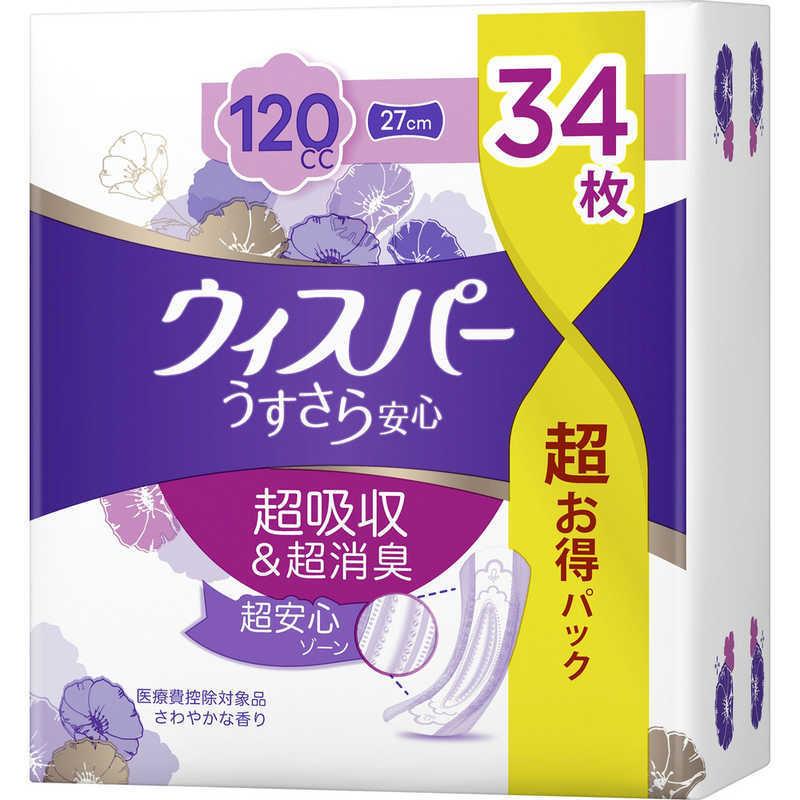 P&G