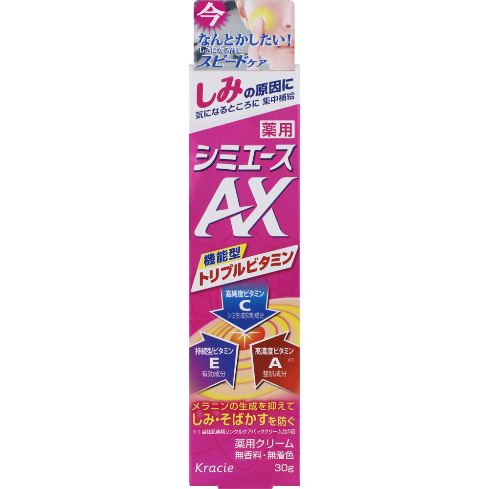 クラシエ