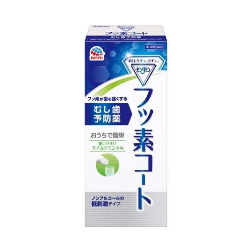 アース製薬