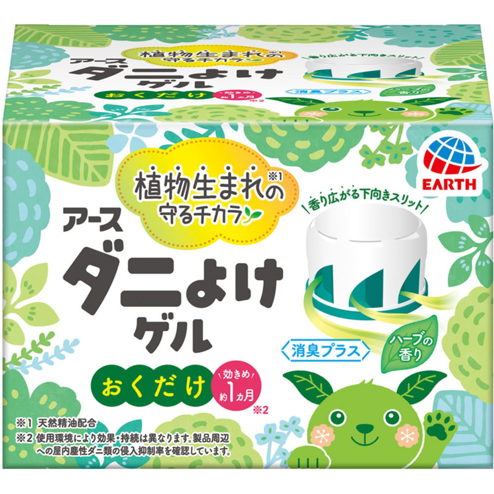 アース製薬
