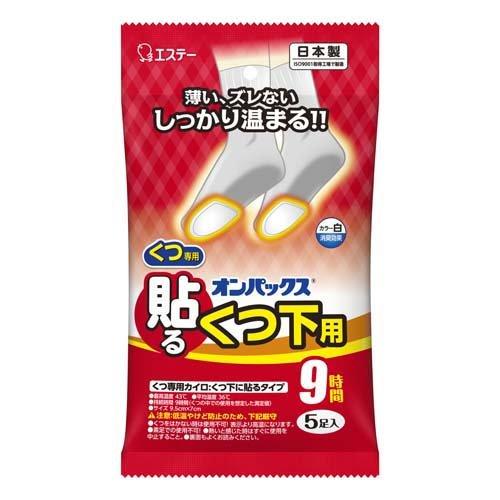 エステー