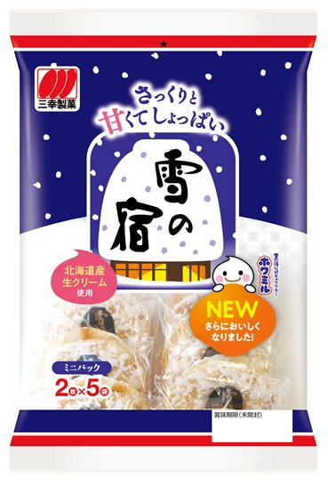 三幸製菓