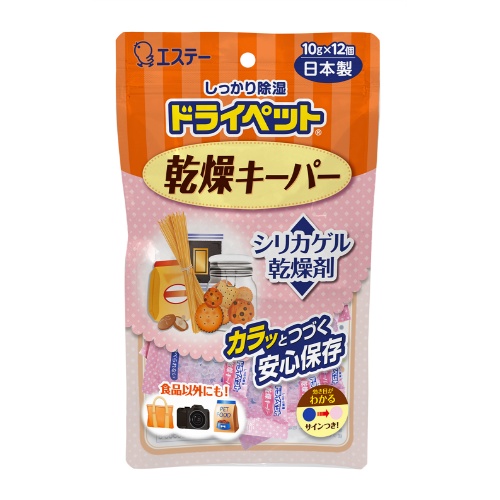 エステー