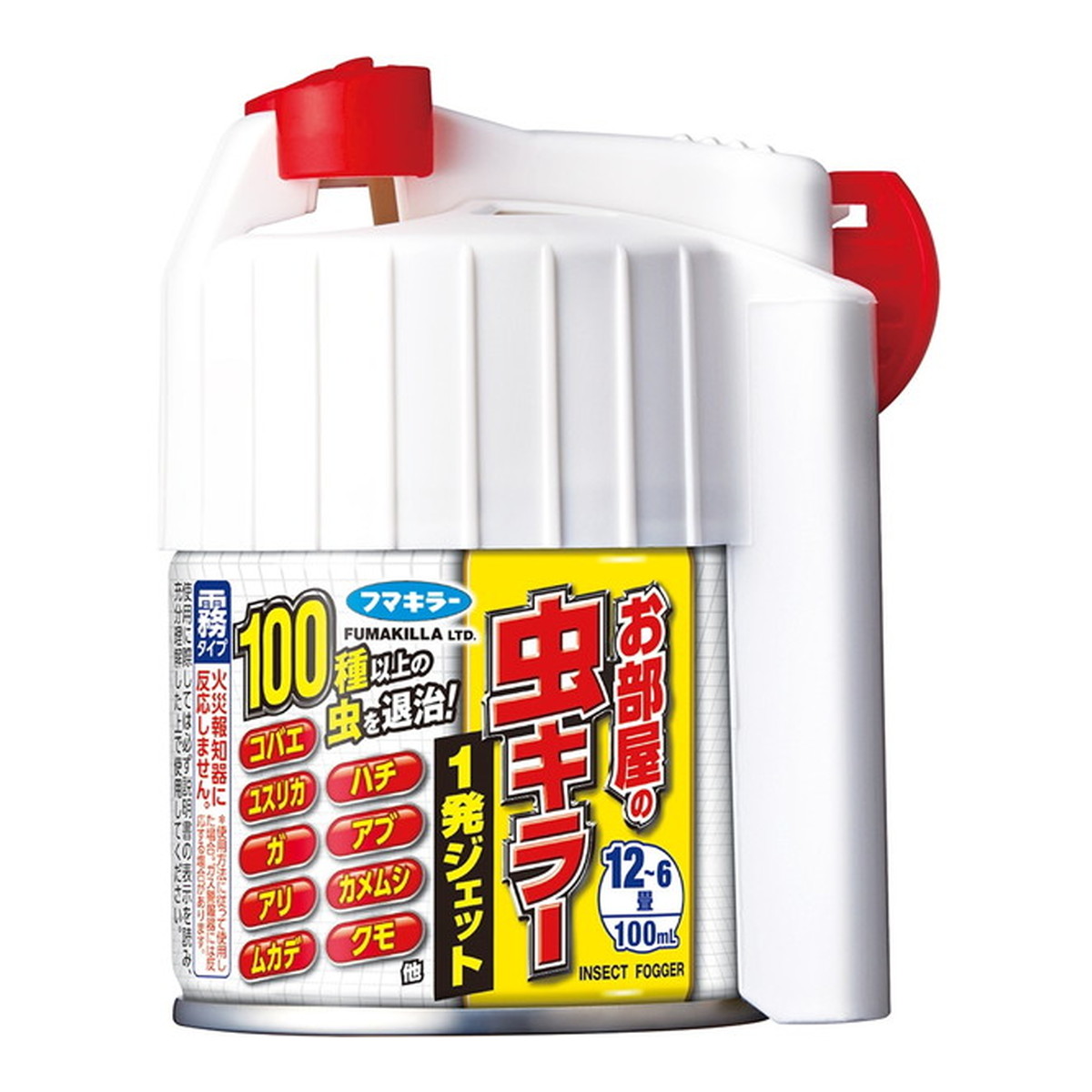フマキラー
