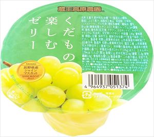 和歌山産業