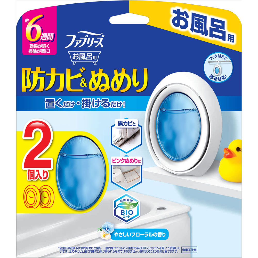 P&G