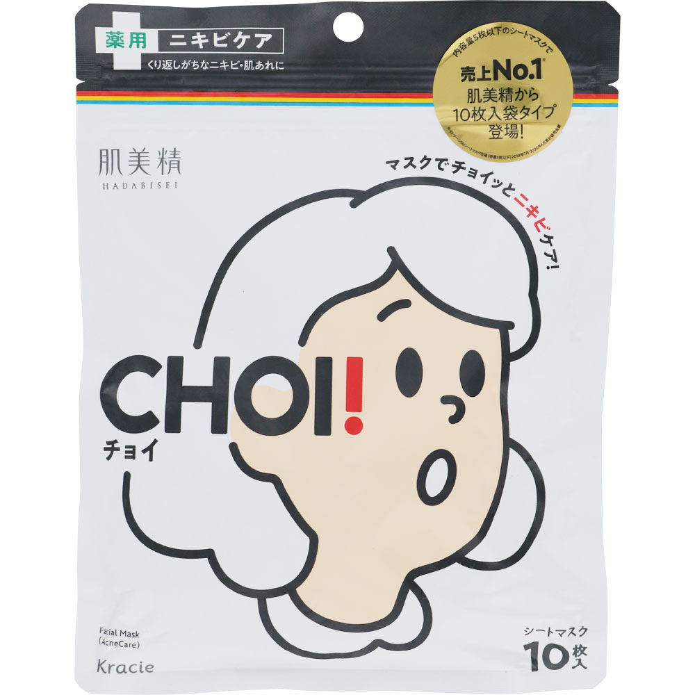 クラシエ
