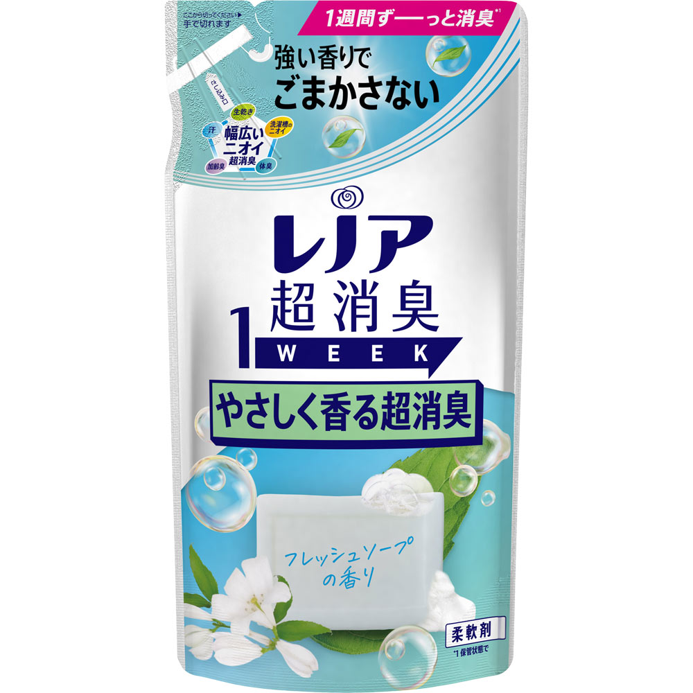 P&G