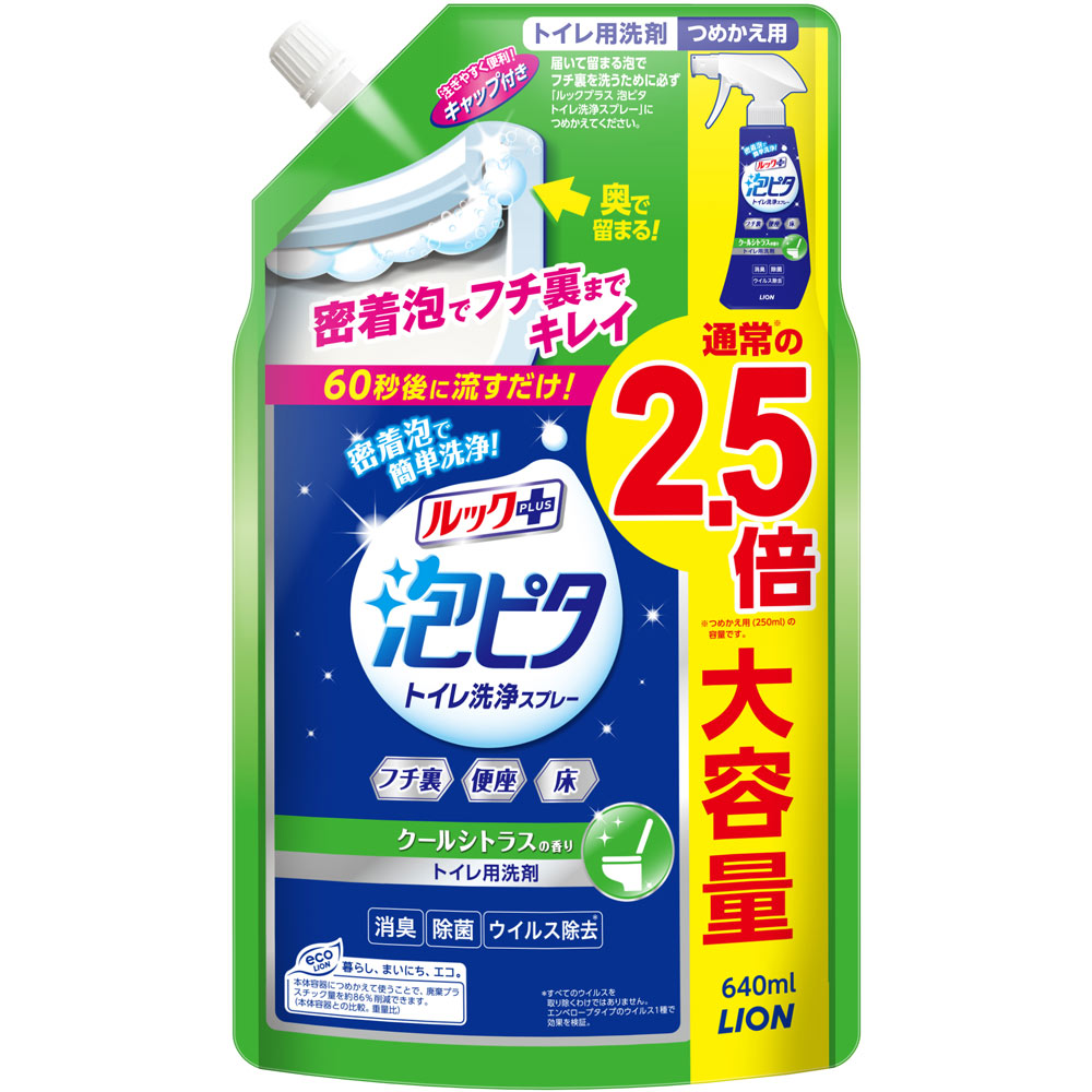 ライオン