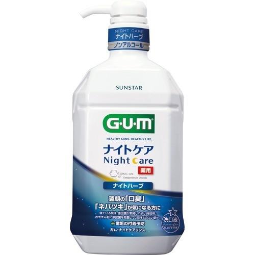 サンスター