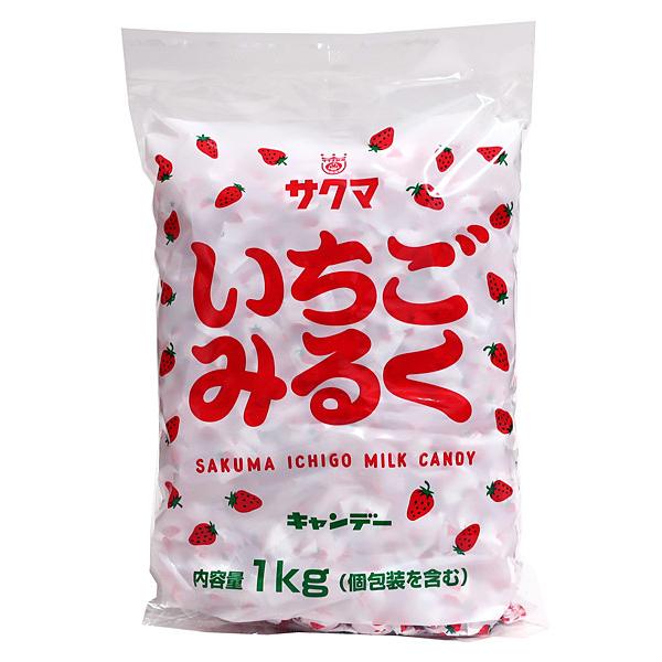 サクマ製菓