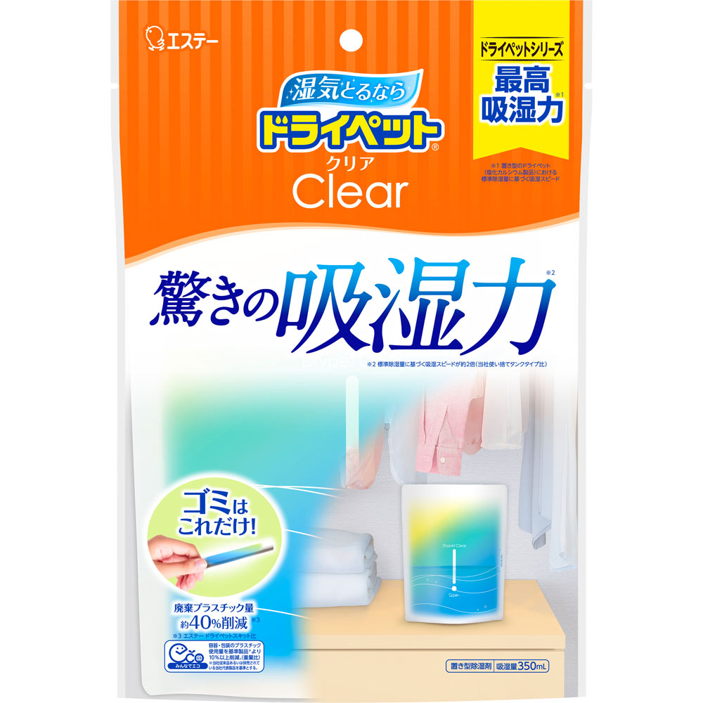 エステー