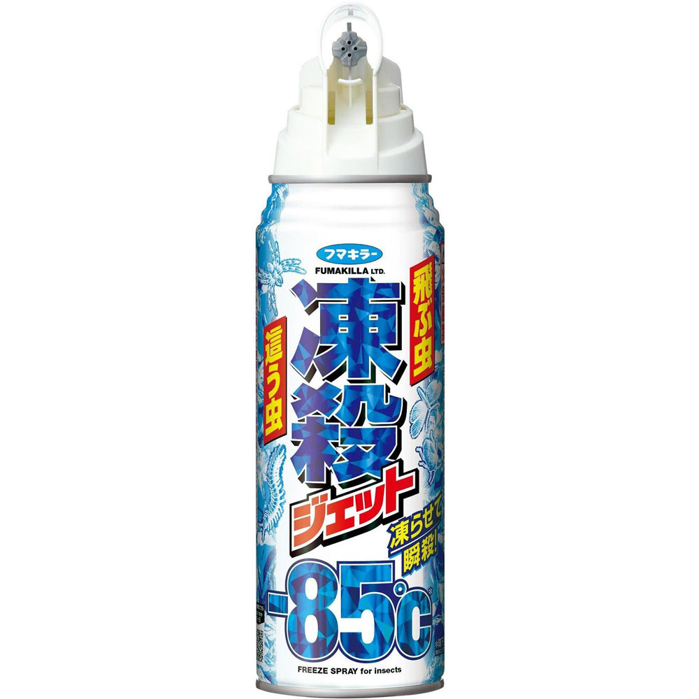 フマキラー