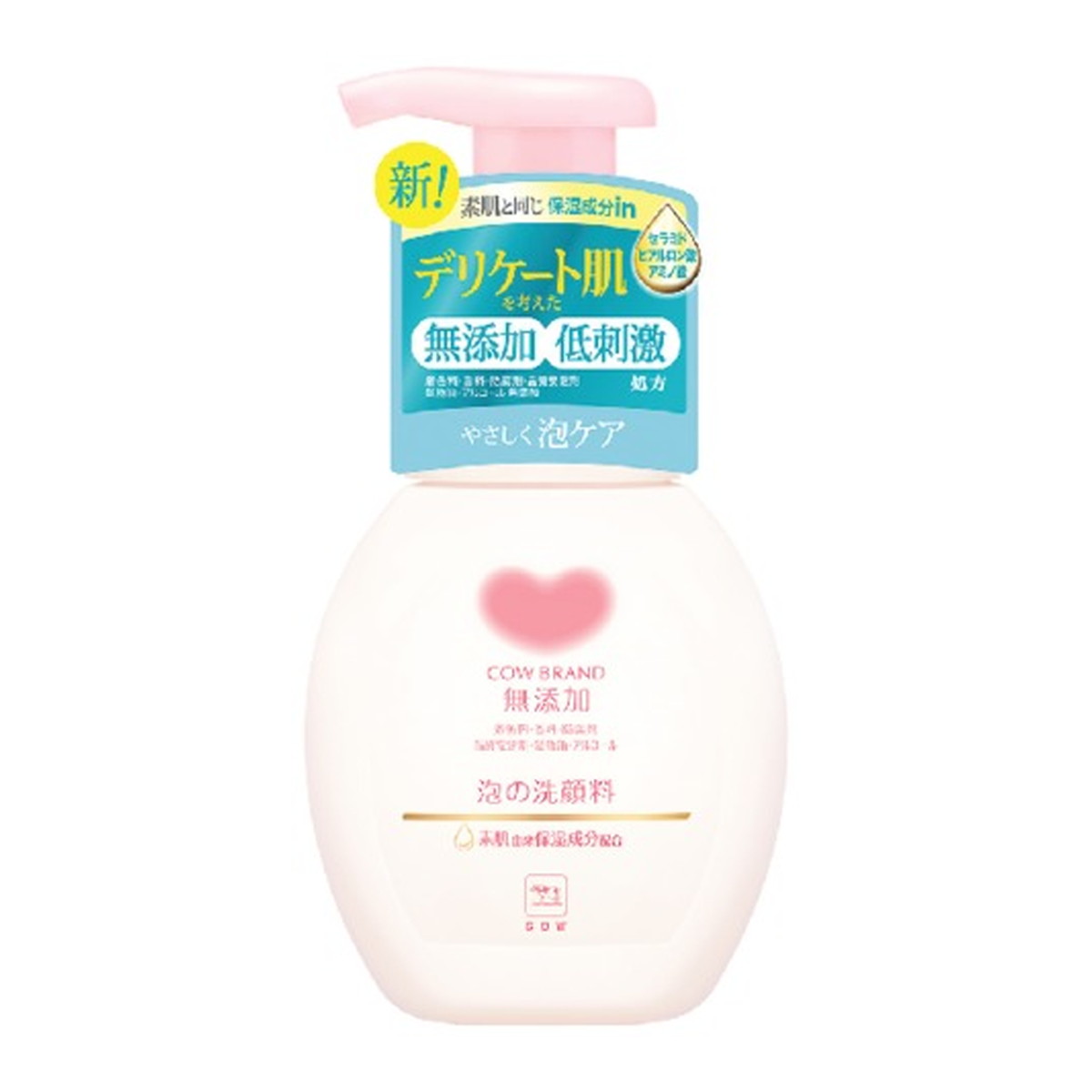 牛乳石鹸