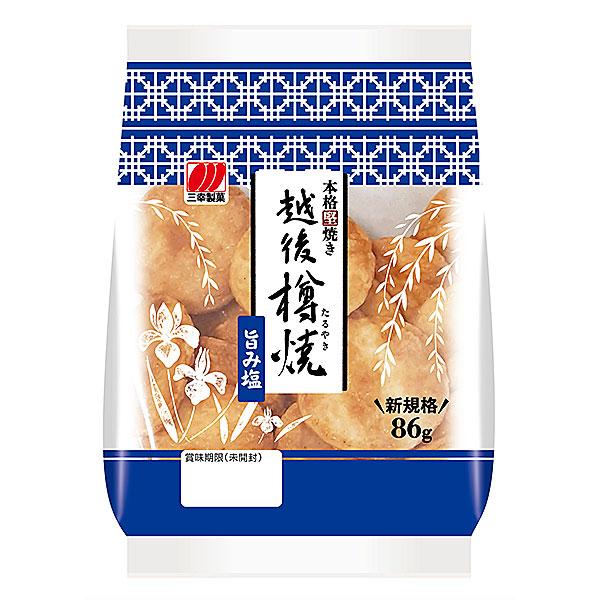 三幸製菓