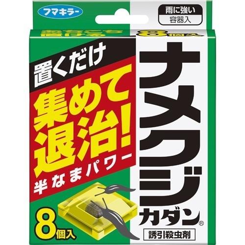 フマキラー