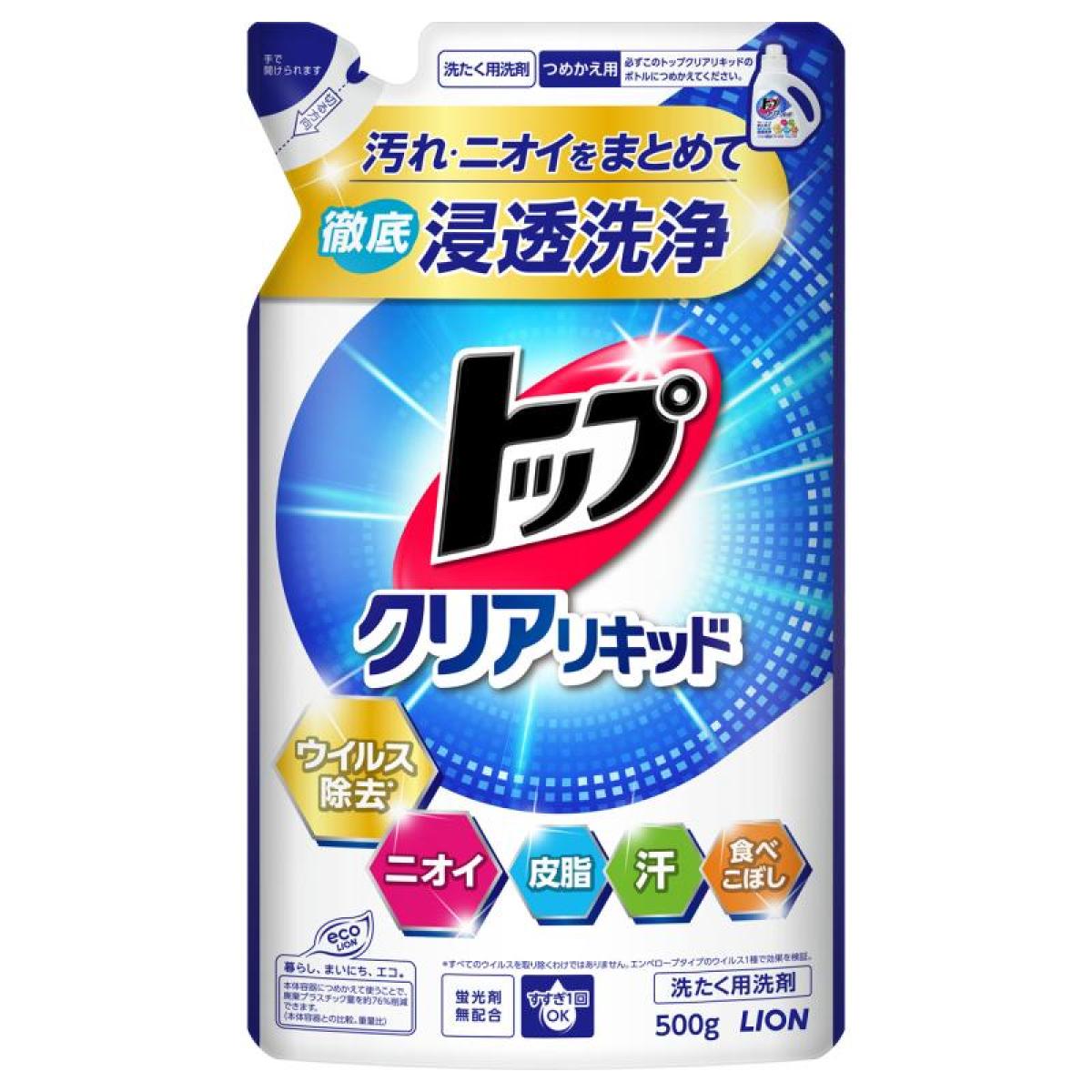 ライオン