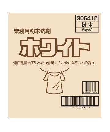 ロケット石鹸