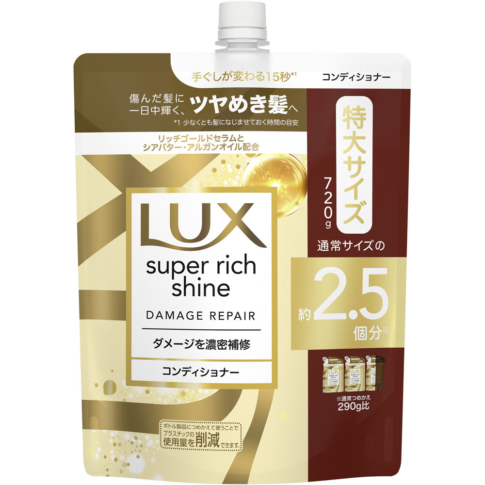 ユニリーバジャパン