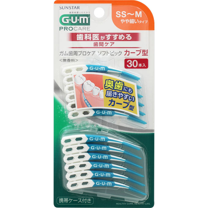 サンスター