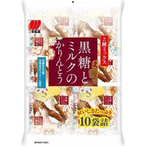 三幸製菓