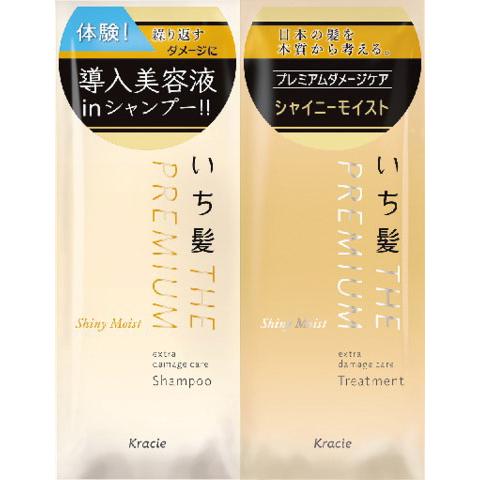 クラシエ