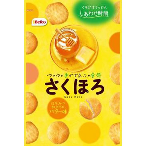 栗山米菓