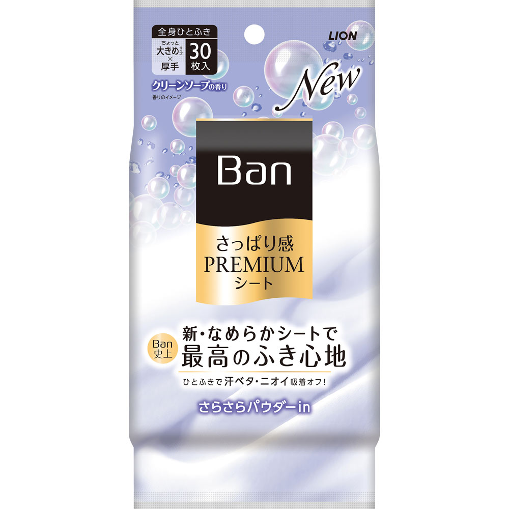 ライオン