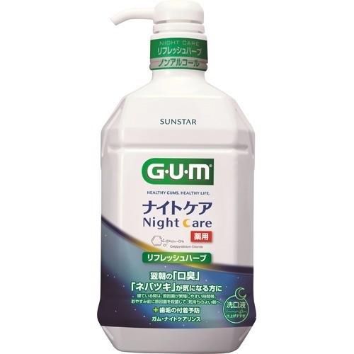 サンスター