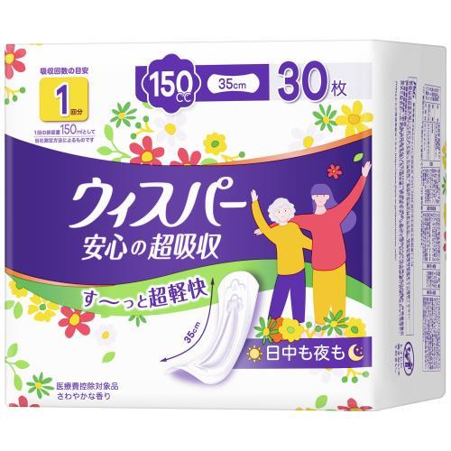 P&G