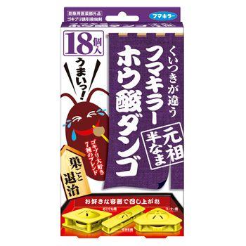 フマキラー