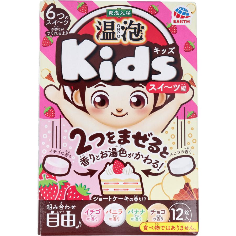 アース製薬