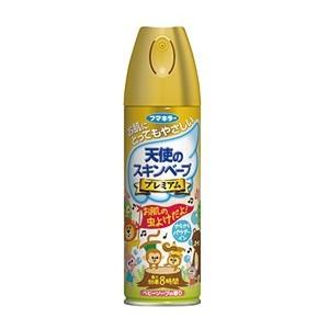 フマキラー