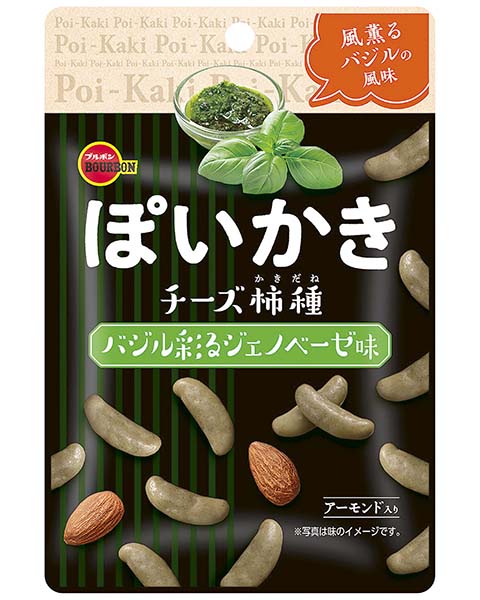 ブルボン