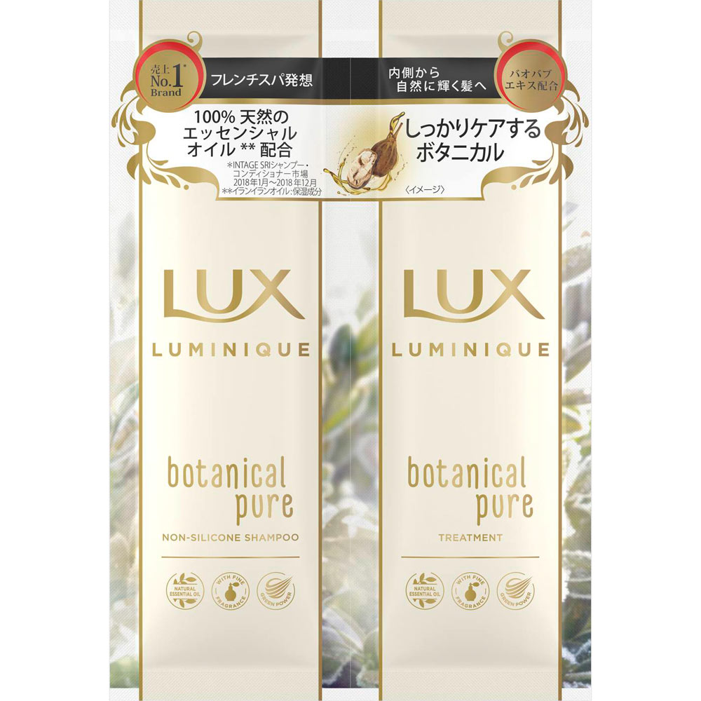 ユニリーバジャパン