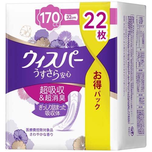 P&G