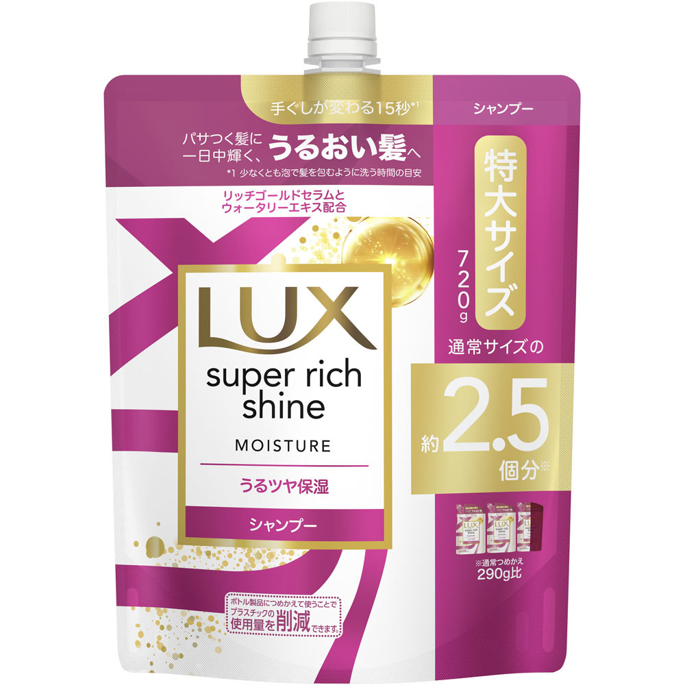ユニリーバジャパン