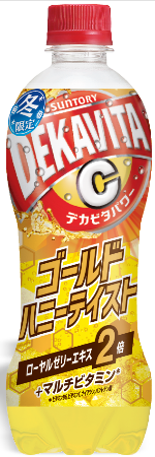 サントリー