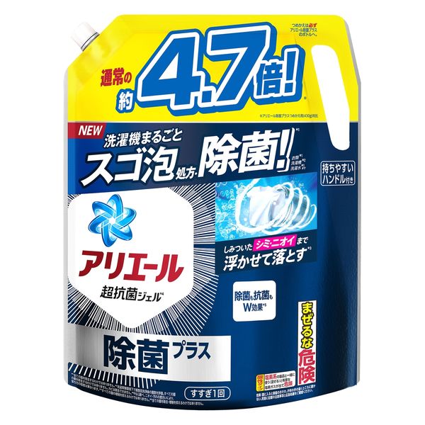 P&G