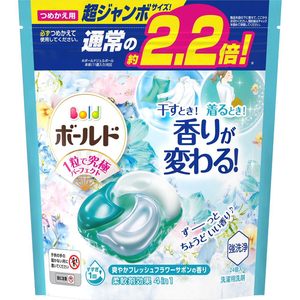 P&G