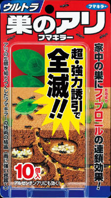 フマキラー