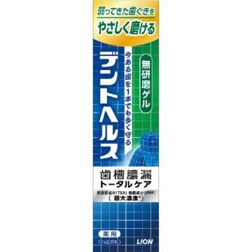 ライオン