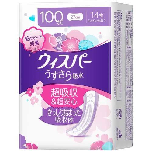 P&G
