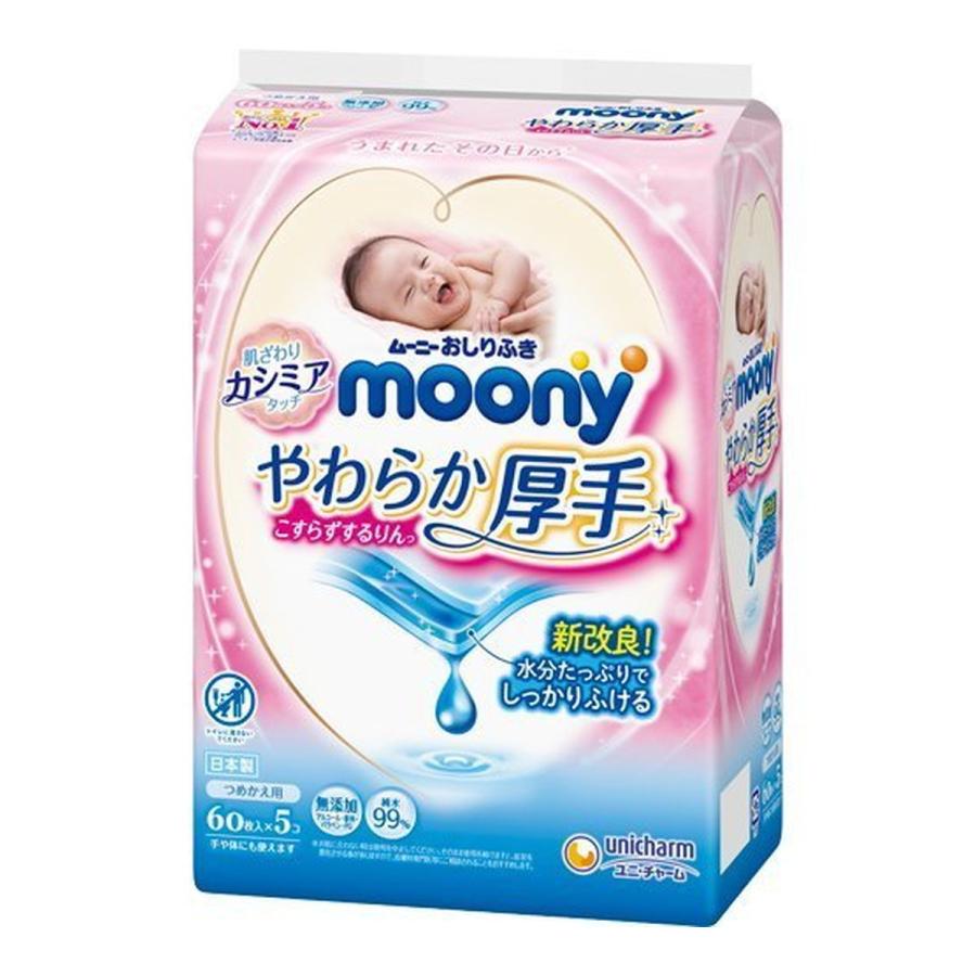 ユニチャーム