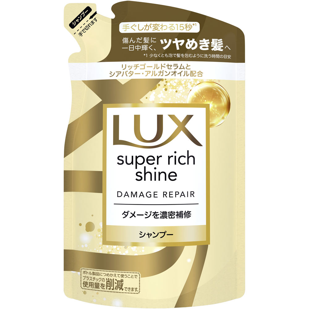 ユニリーバジャパン
