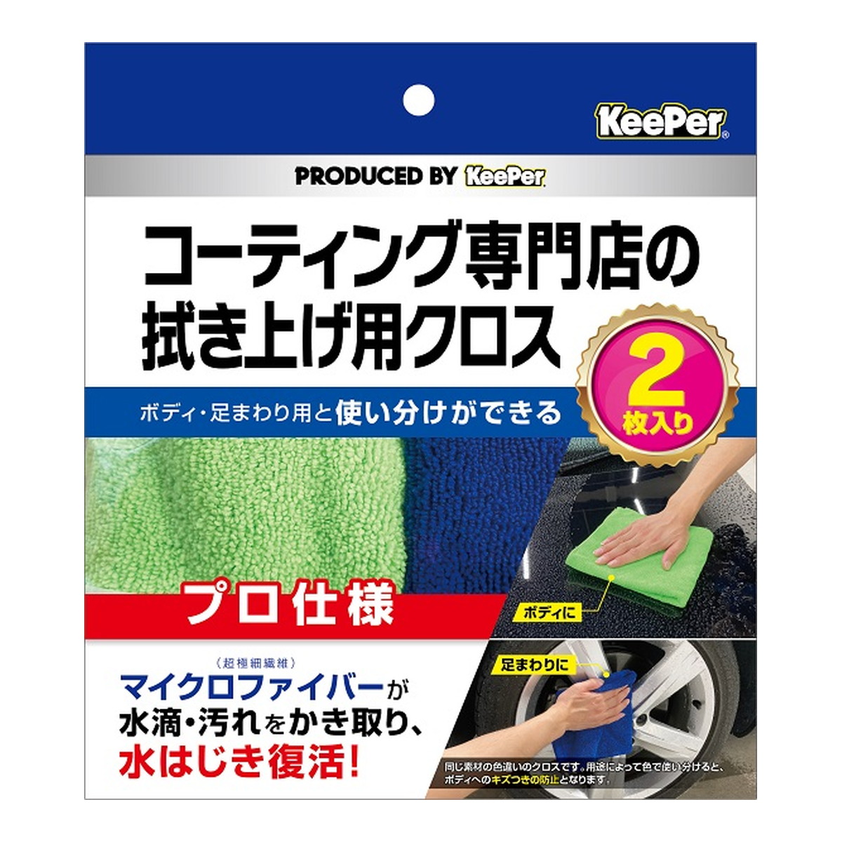 エステー