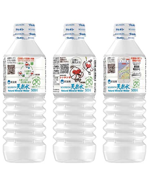 ブルボン