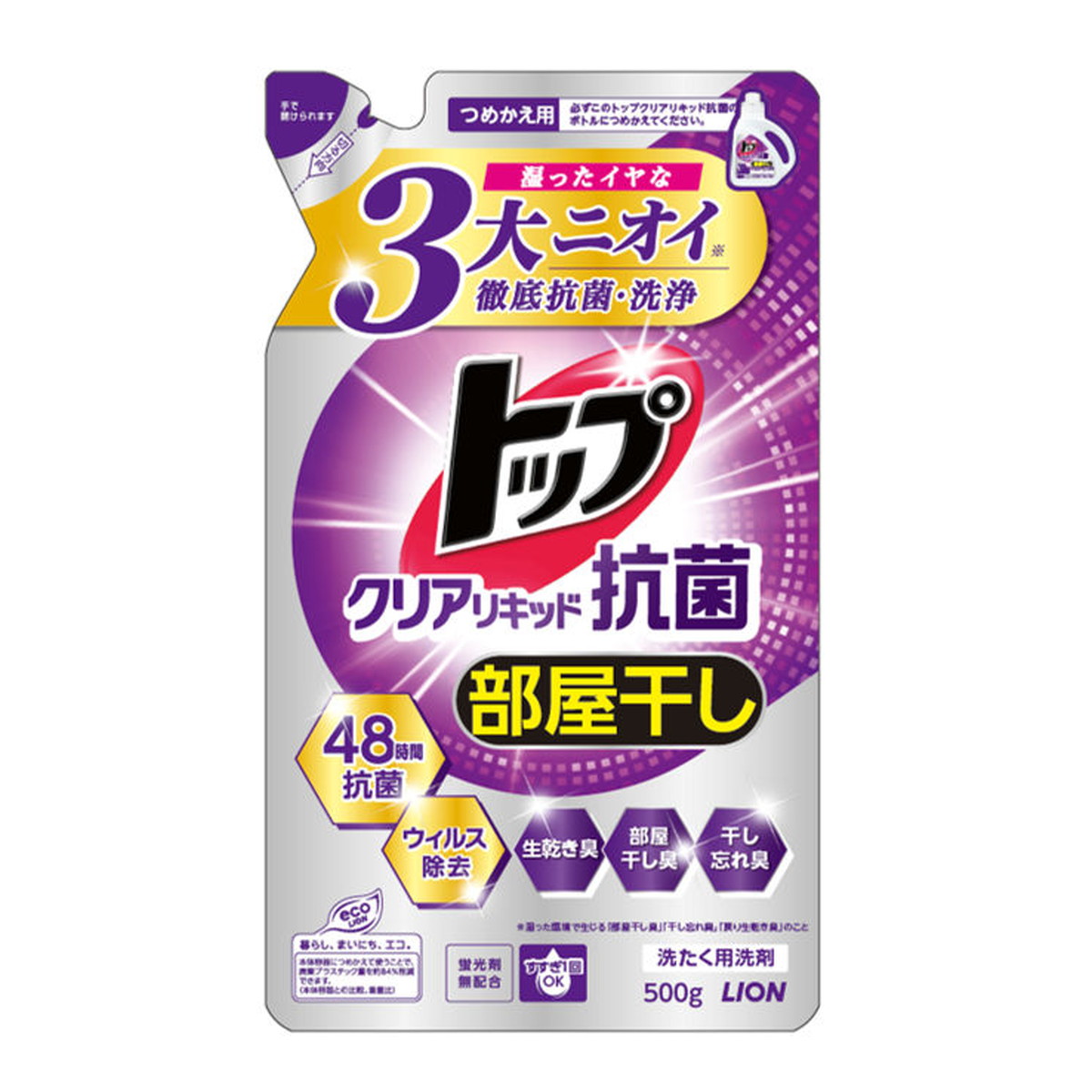 ライオン