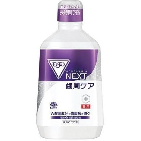 アース製薬