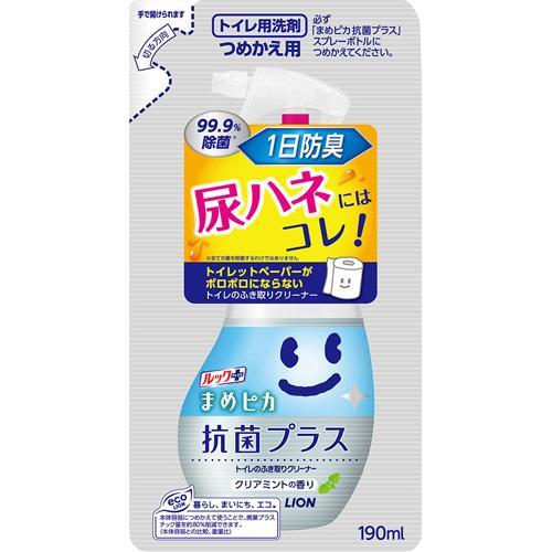ライオン